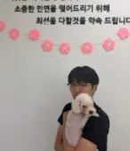 도로시펫 부산본점 분양후기 사진