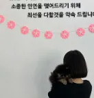 도로시펫 부산본점 분양후기 사진
