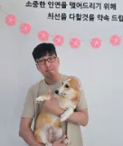도로시펫 부산본점 분양후기 사진