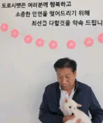 도로시펫 부산본점 분양후기 사진